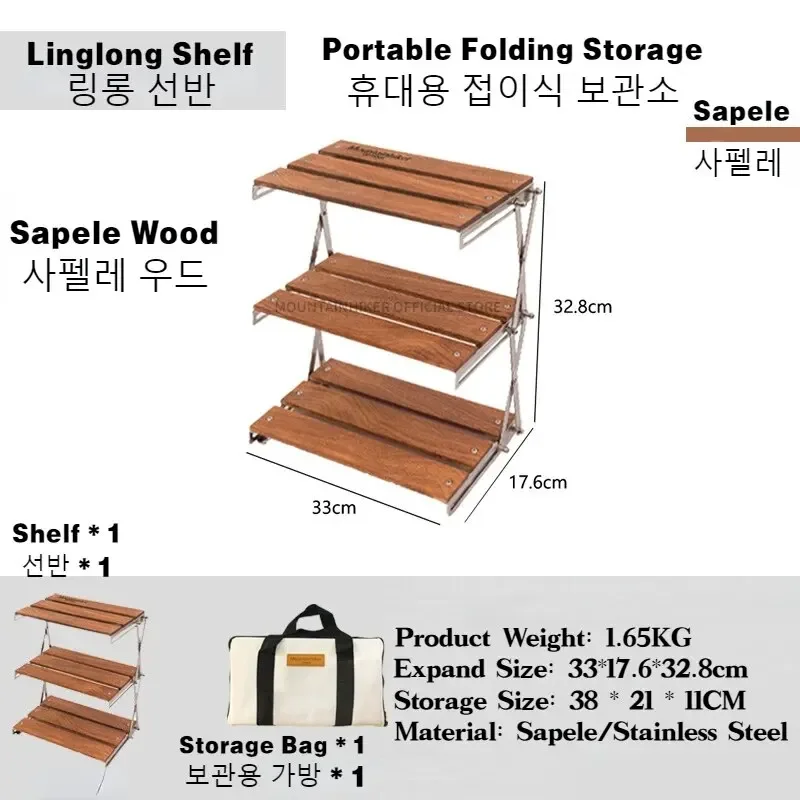Outdoor Furniture Australia - MOUNTAINHIKER ชั้นวางของสามชั้น อัพเกรดชั้นวางของสำหรับตั้งแคมป์กลางแจ้ง โต๊ะพับแบบพกพา เฟอร์นิเจอร์แบบพับได้ สำหรับปิกนิก